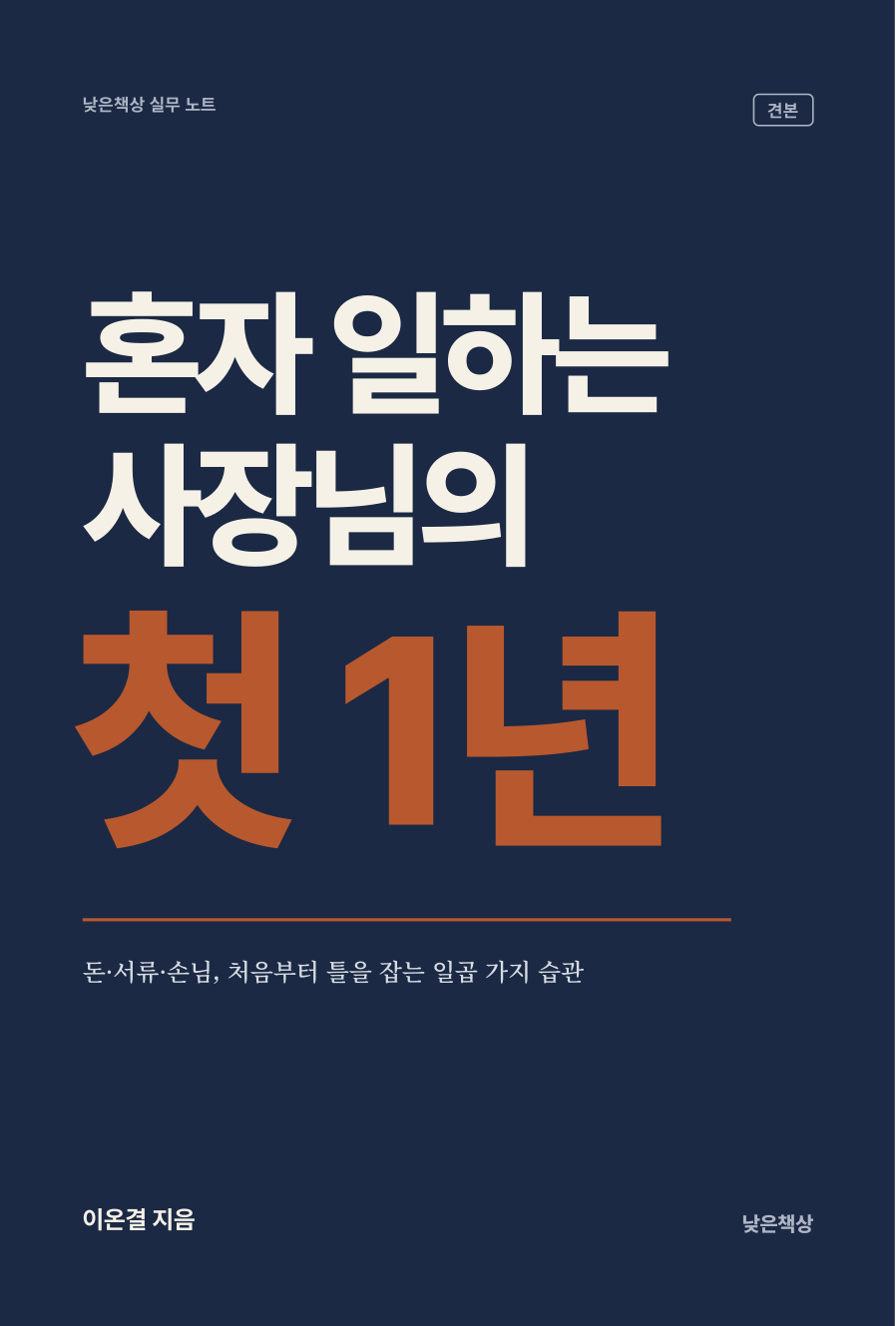 01쪽