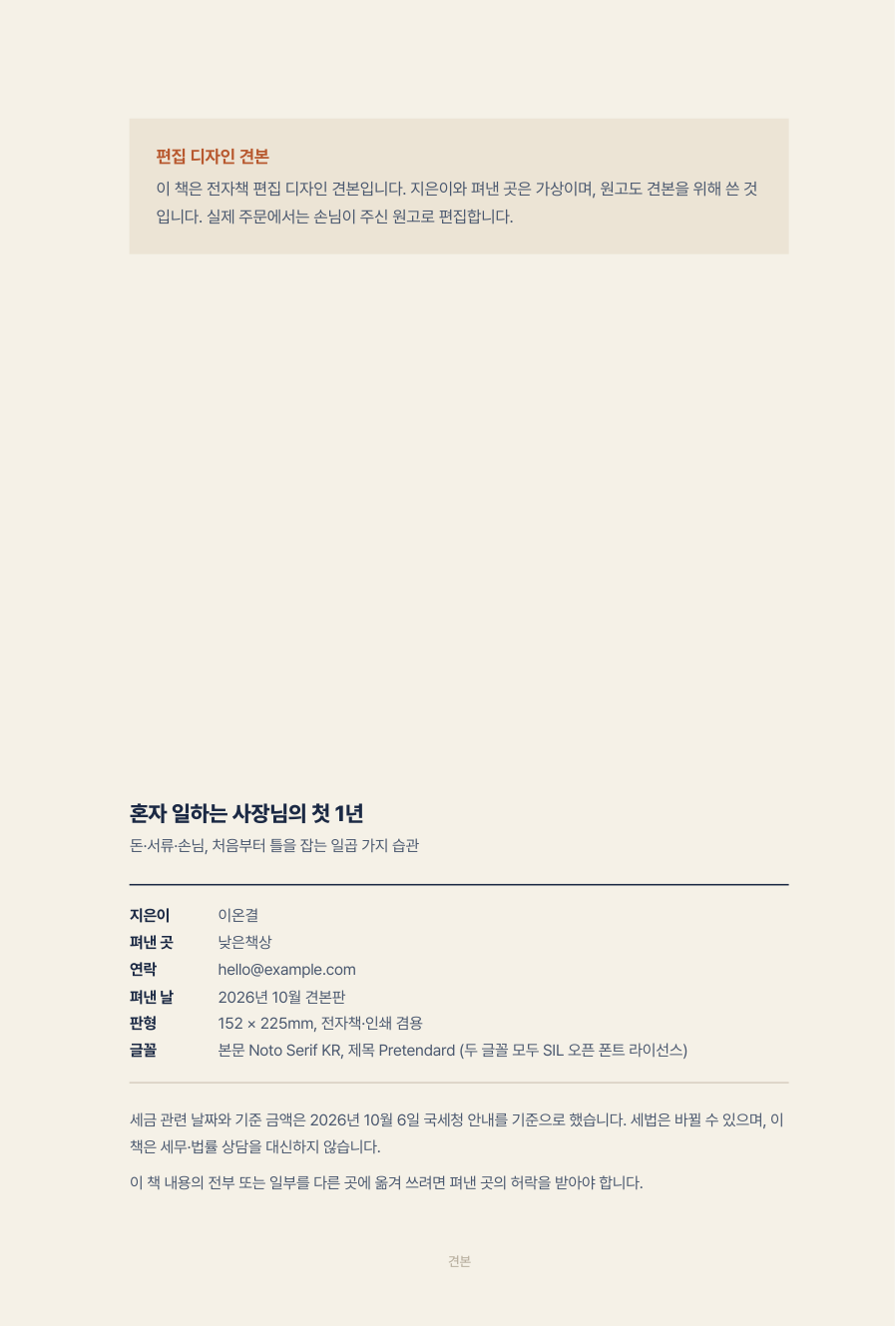 02쪽