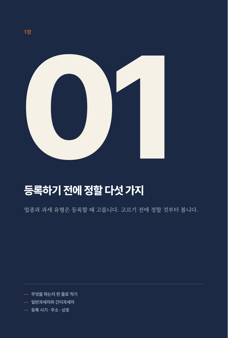 05쪽