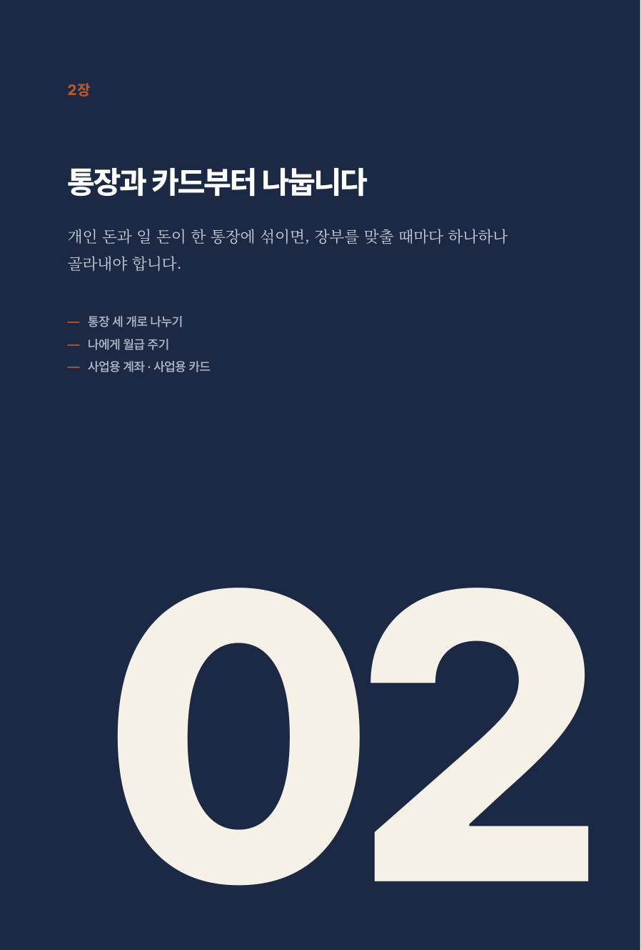 09쪽